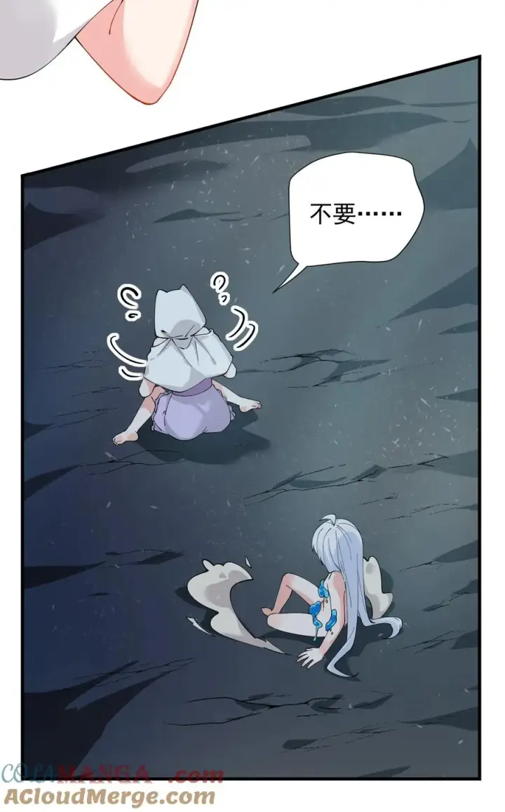 《天生媚骨的我被病娇徒儿盯上了》019 只有我，不会害你图7
