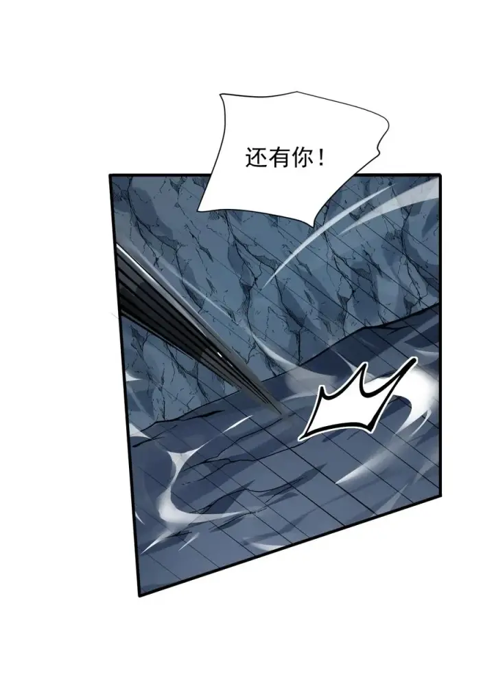 《天生媚骨的我被病娇徒儿盯上了》020 只要还有一口气，就要守护你图18