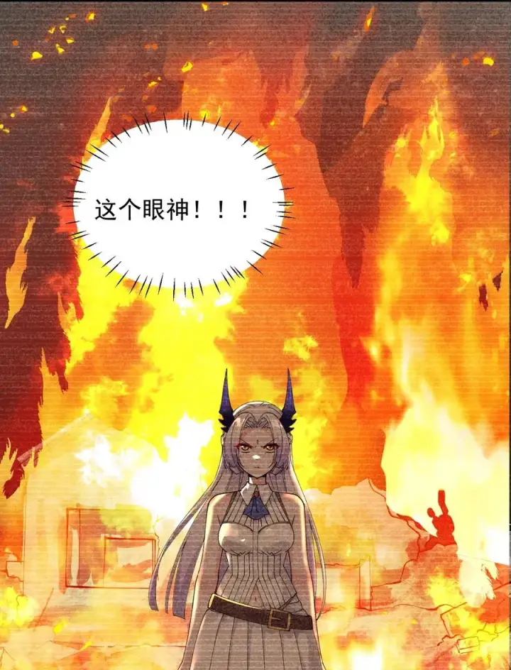 《天生媚骨的我被病娇徒儿盯上了》020 只要还有一口气，就要守护你图40