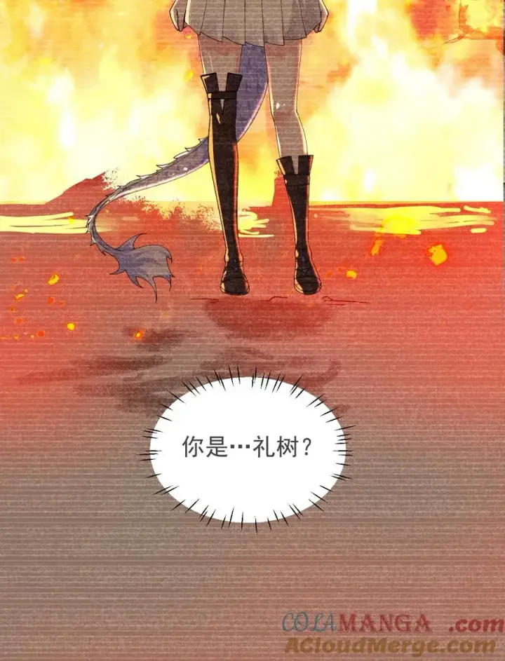 《天生媚骨的我被病娇徒儿盯上了》020 只要还有一口气，就要守护你图41