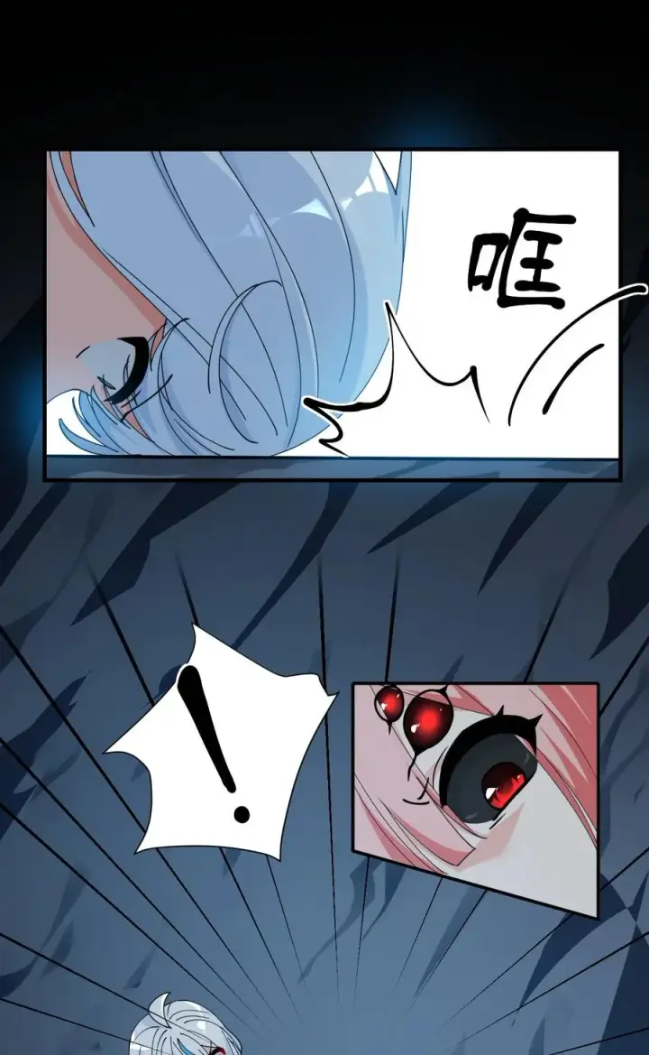 《天生媚骨的我被病娇徒儿盯上了》021 抓住最后的残机!【内含福利】图18