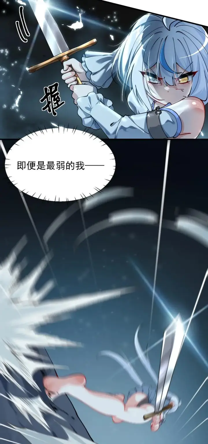 《天生媚骨的我被病娇徒儿盯上了》021 抓住最后的残机!【内含福利】图32