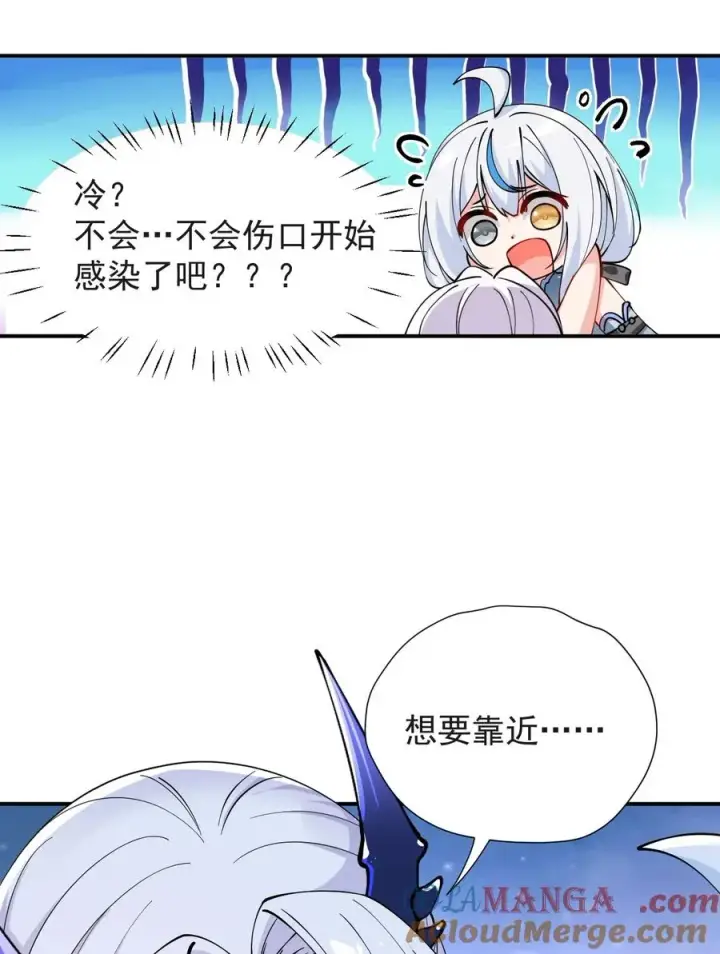 《天生媚骨的我被病娇徒儿盯上了》022 她…才是最可怕的磨人精啊！图10