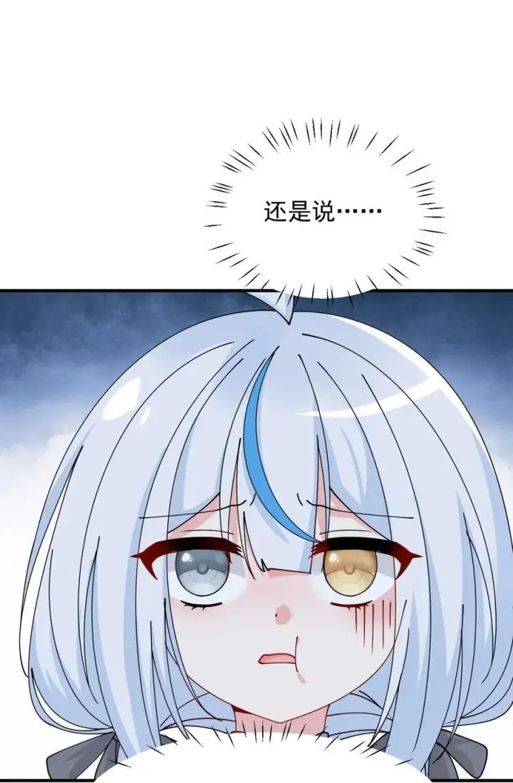 《天生媚骨的我被病娇徒儿盯上了》022 她…才是最可怕的磨人精啊！图20