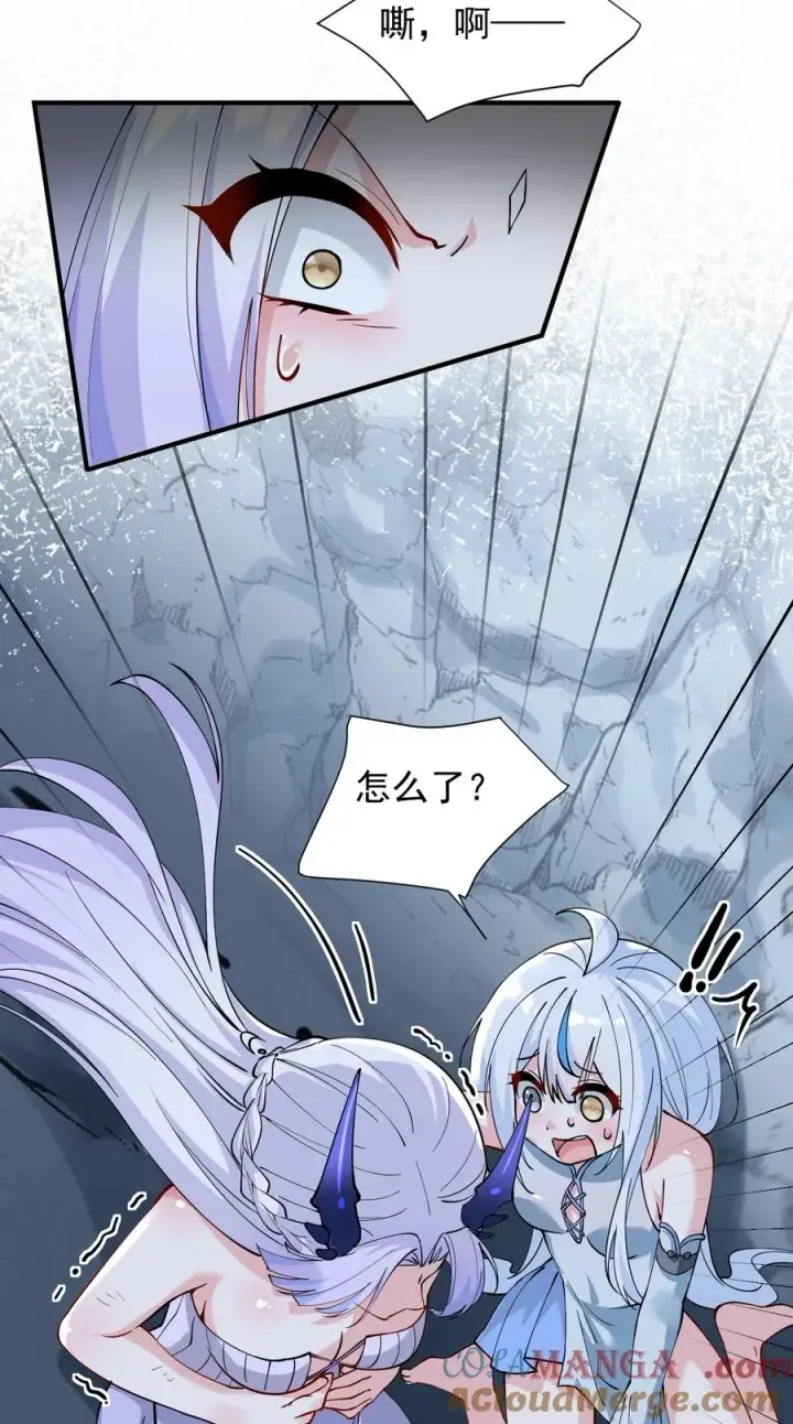 《天生媚骨的我被病娇徒儿盯上了》022 她…才是最可怕的磨人精啊！图40