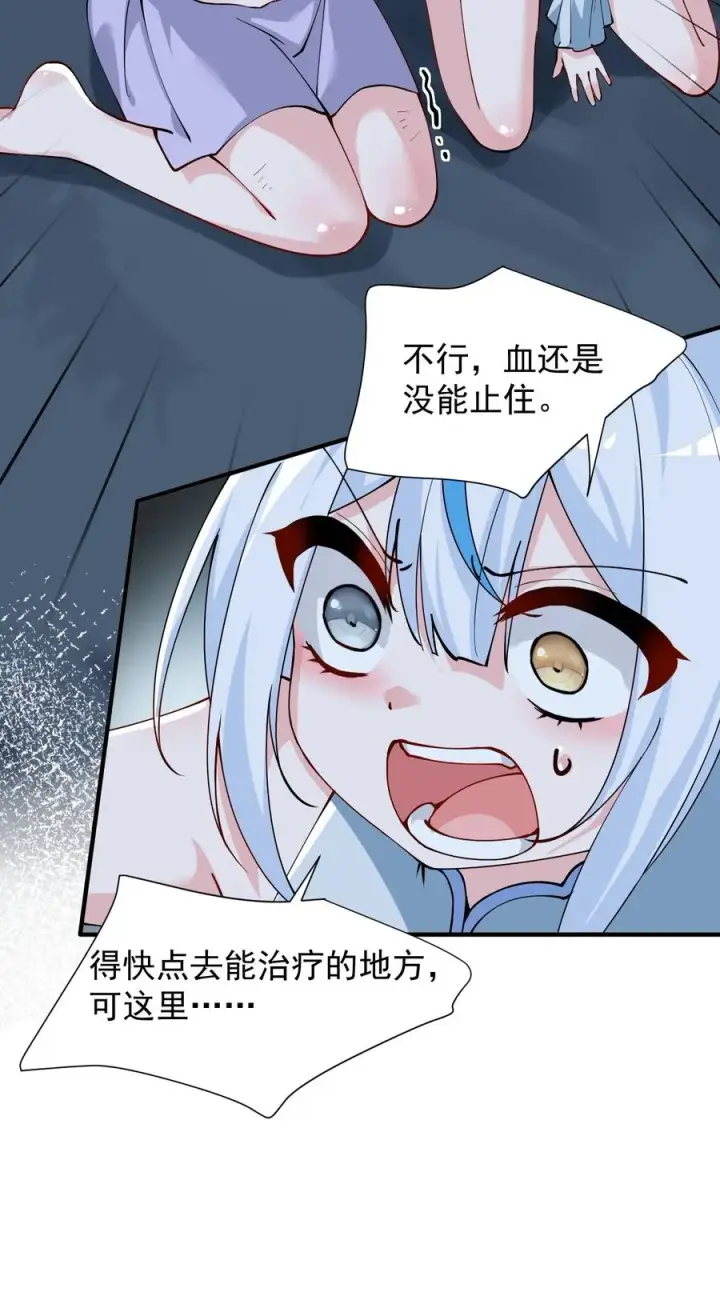 《天生媚骨的我被病娇徒儿盯上了》022 她…才是最可怕的磨人精啊！图41