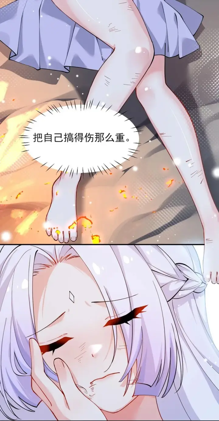 《天生媚骨的我被病娇徒儿盯上了》022 她…才是最可怕的磨人精啊！图5