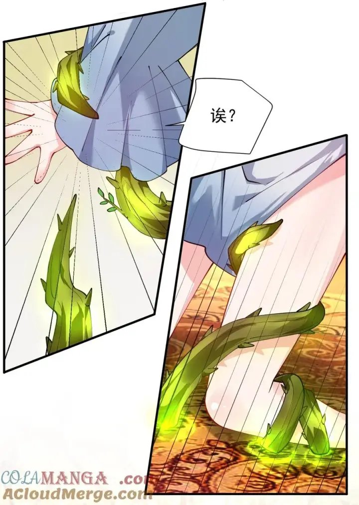 《天生媚骨的我被病娇徒儿盯上了》024 怎么样才能让主人的小脚舒服呢~图13