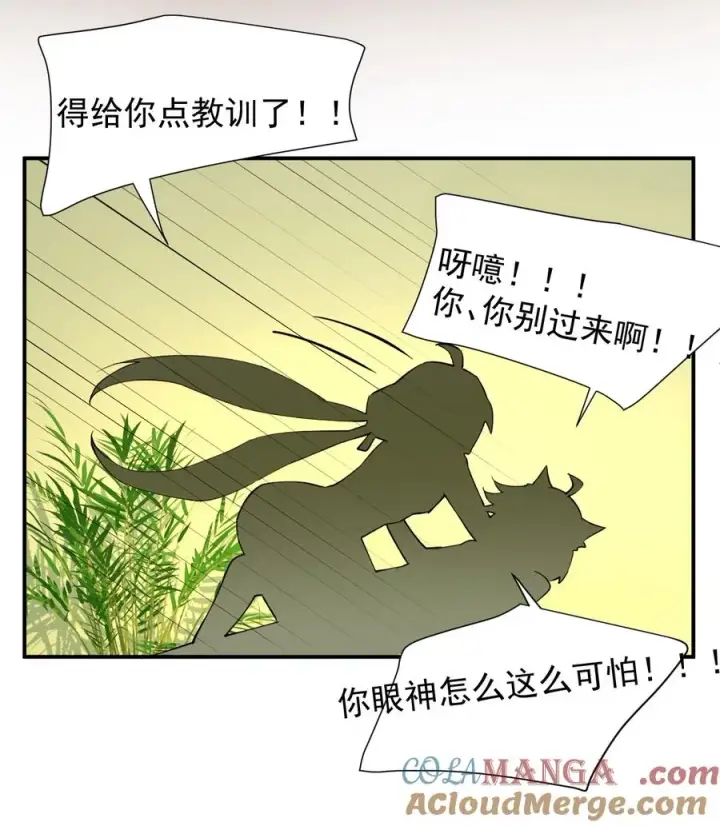 《天生媚骨的我被病娇徒儿盯上了》024 怎么样才能让主人的小脚舒服呢~图23