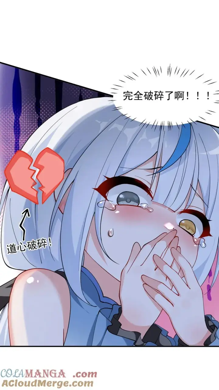 《天生媚骨的我被病娇徒儿盯上了》024 怎么样才能让主人的小脚舒服呢~图7