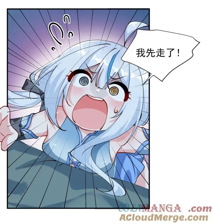 《天生媚骨的我被病娇徒儿盯上了》025 手指头都湿了呢~图16