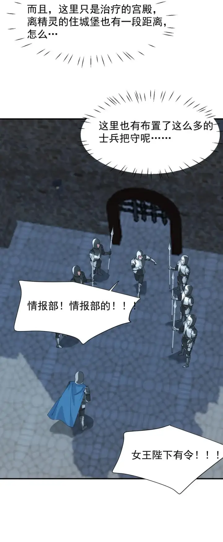 《天生媚骨的我被病娇徒儿盯上了》025 手指头都湿了呢~图47