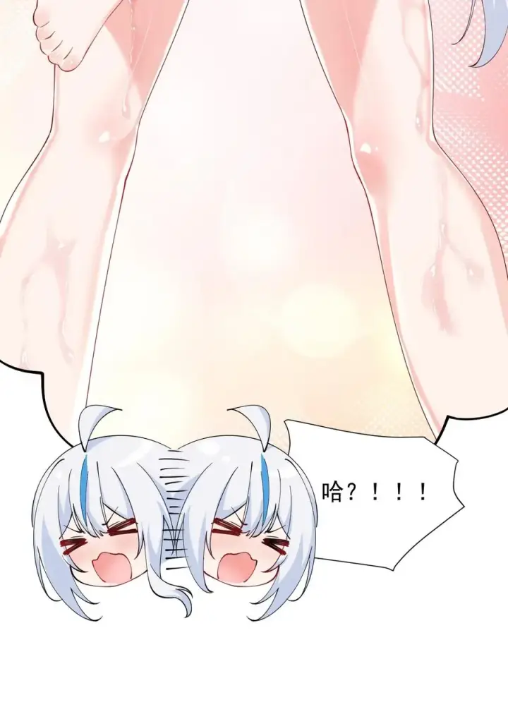 漫画《天生媚骨的我被病娇徒儿盯上了》026 你要给我补肾做什么！？第32张图