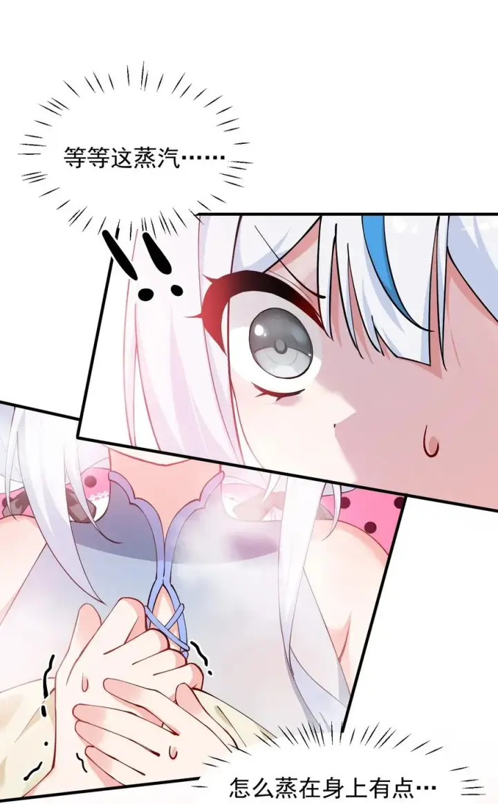 漫画《天生媚骨的我被病娇徒儿盯上了》027 脱下衣服,和姐姐较量较量呀~第22张图