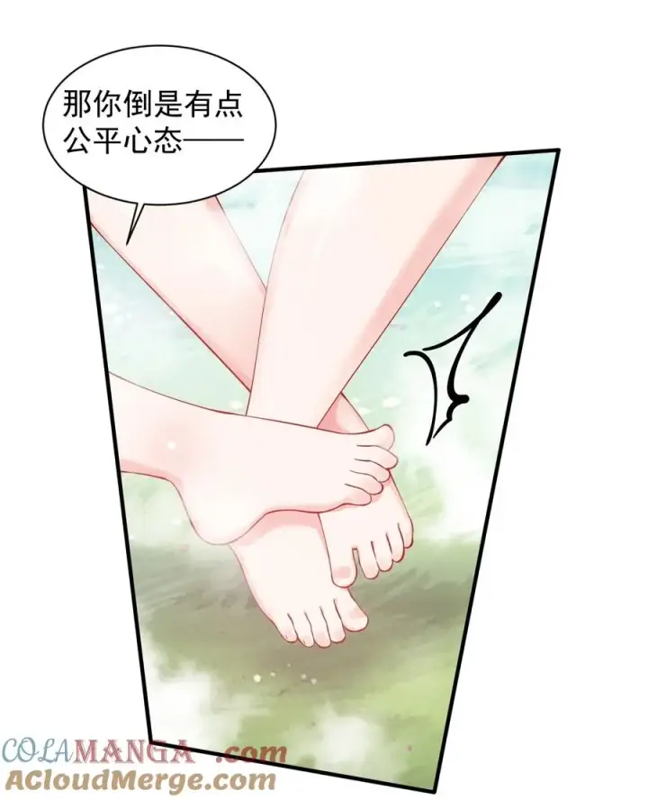 漫画《天生媚骨的我被病娇徒儿盯上了》027 脱下衣服,和姐姐较量较量呀~第25张图