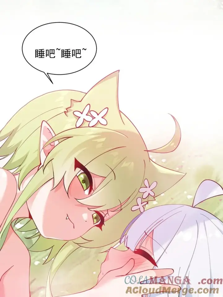 漫画《天生媚骨的我被病娇徒儿盯上了》027 脱下衣服,和姐姐较量较量呀~第31张图