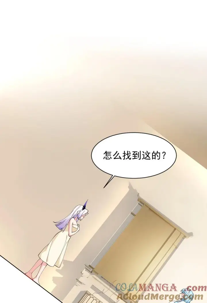 《天生媚骨的我被病娇徒儿盯上了》028 该参加我们的婚礼咯~图13