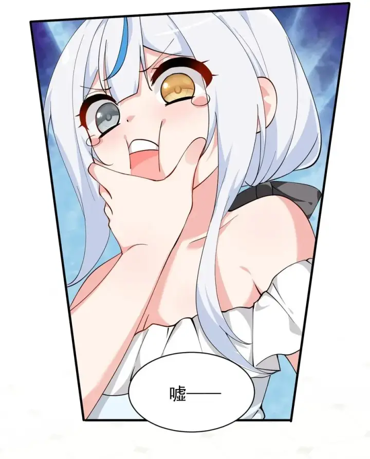 《天生媚骨的我被病娇徒儿盯上了》029 和师父的婚礼图18