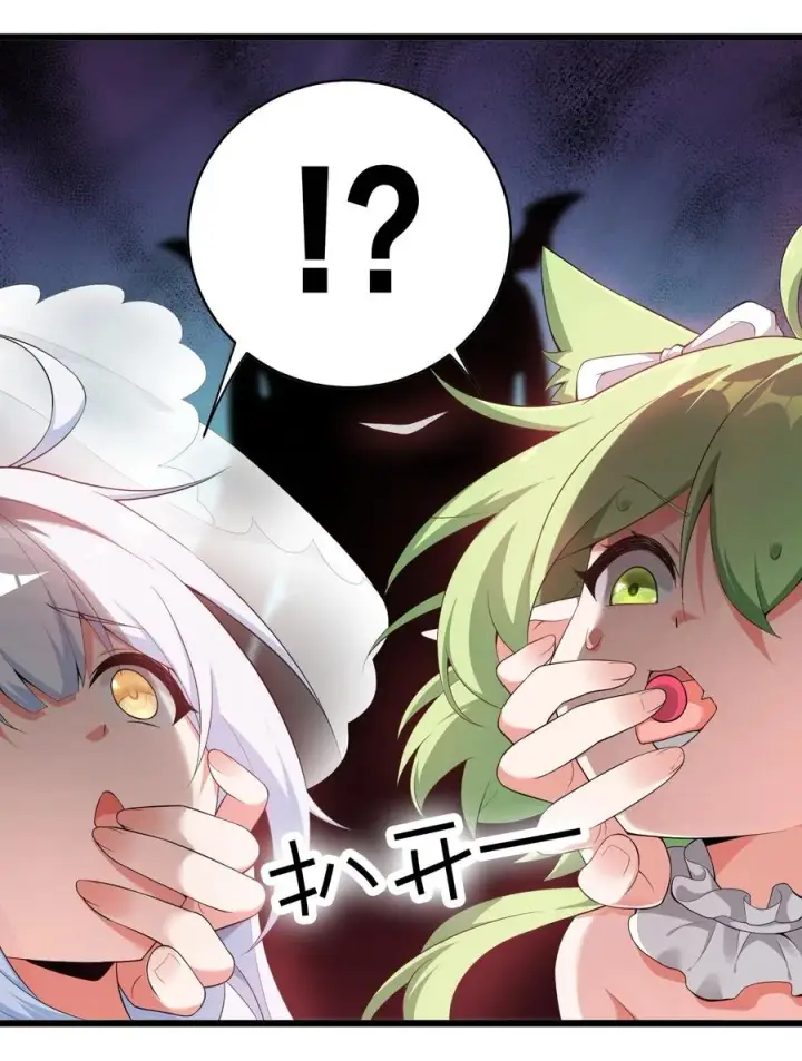 《天生媚骨的我被病娇徒儿盯上了》030 修罗场！图33