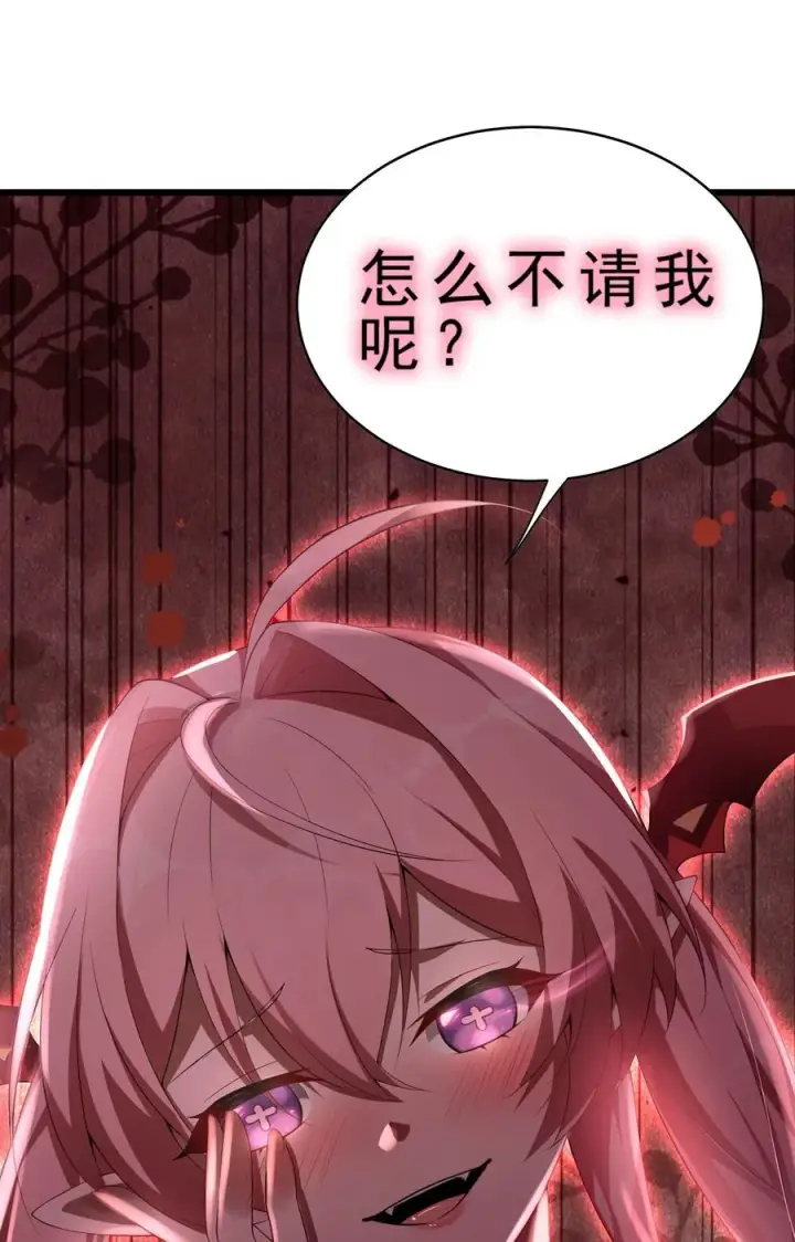 《天生媚骨的我被病娇徒儿盯上了》030 修罗场！图35