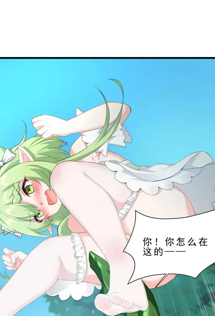 《天生媚骨的我被病娇徒儿盯上了》030 修罗场！图41