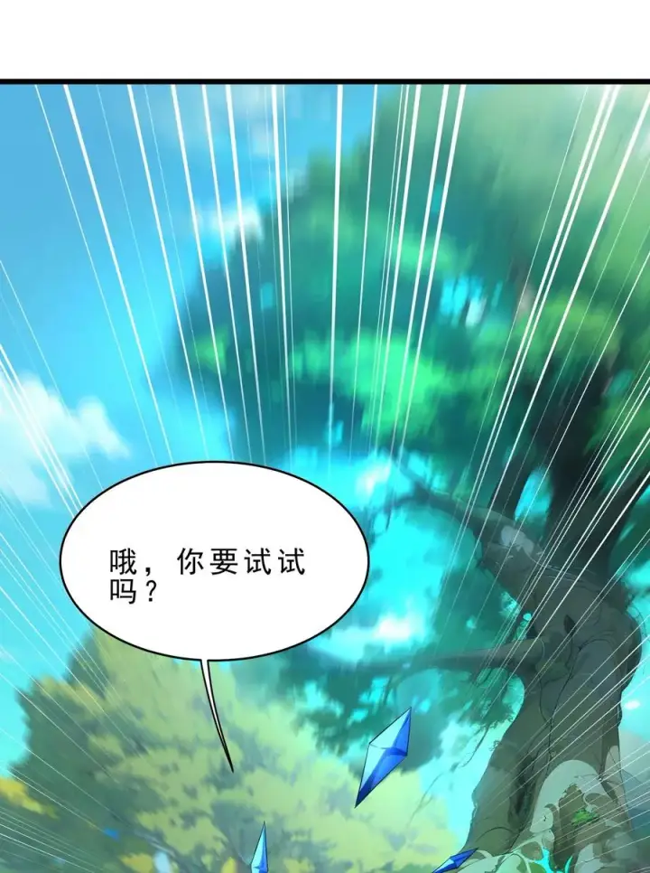 《天生媚骨的我被病娇徒儿盯上了》030 修罗场！图51