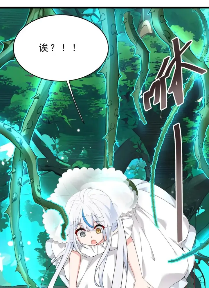 《天生媚骨的我被病娇徒儿盯上了》030 修罗场！图54