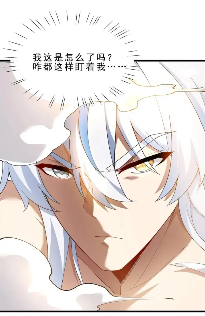 《天生媚骨的我被病娇徒儿盯上了》031 变…变回来了？！图17