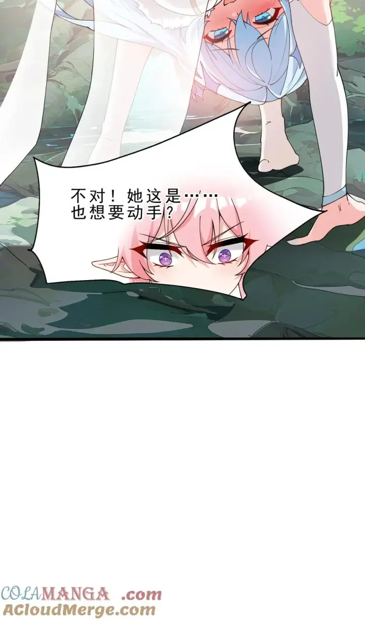 《天生媚骨的我被病娇徒儿盯上了》031 变…变回来了？！图31