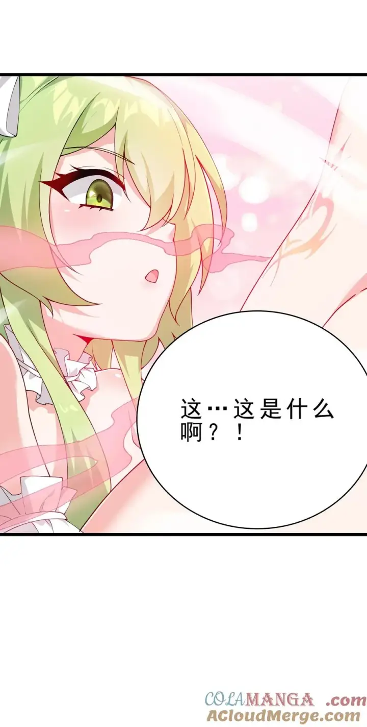 《天生媚骨的我被病娇徒儿盯上了》031 变…变回来了？！图55