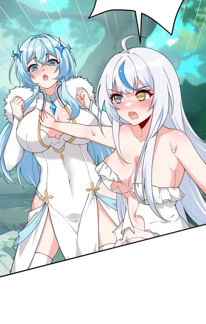 漫画《天生媚骨的我被病娇徒儿盯上了》033 不要为了我而争斗啊！第11张图