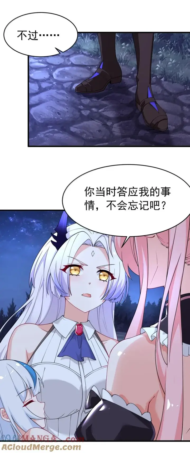 《天生媚骨的我被病娇徒儿盯上了》034 又……被抓回来了！图31