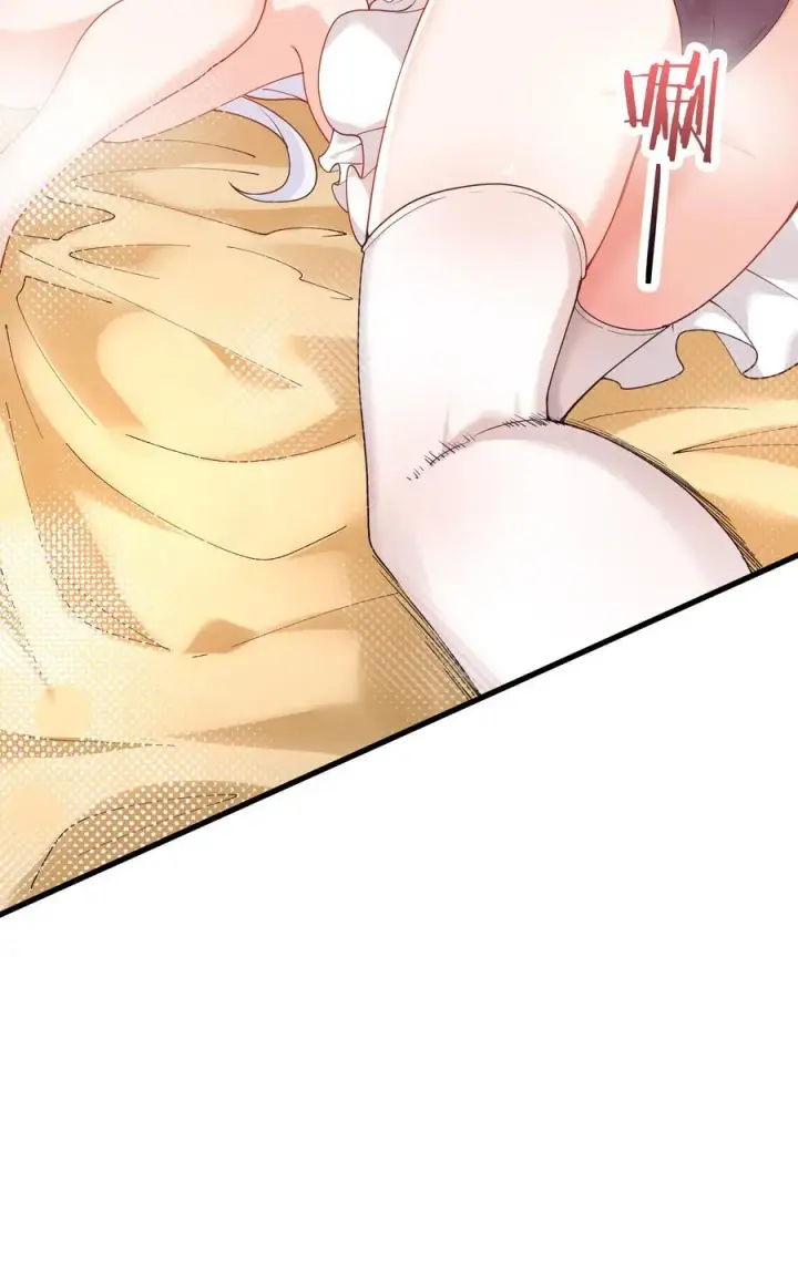 《天生媚骨的我被病娇徒儿盯上了》035 补偿是…肉体按摩？！图20