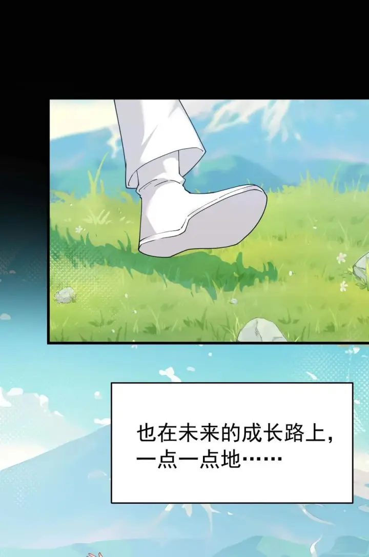 《天生媚骨的我被病娇徒儿盯上了》036 玩点…特别的游戏_图21