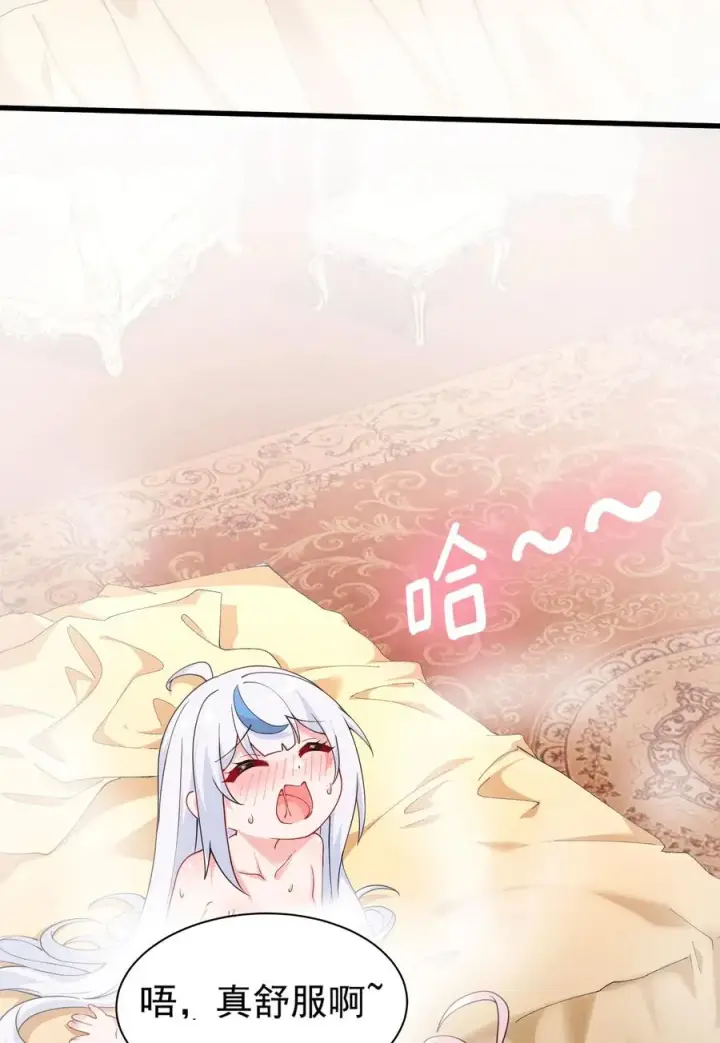 《天生媚骨的我被病娇徒儿盯上了》036 玩点…特别的游戏_图38