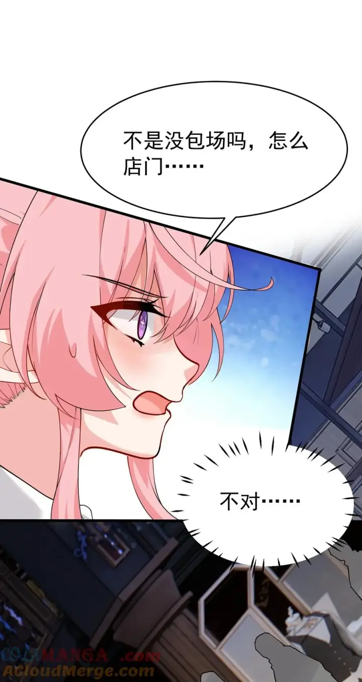 《天生媚骨的我被病娇徒儿盯上了》038 将师父的肉体打造成我的训练场~图49