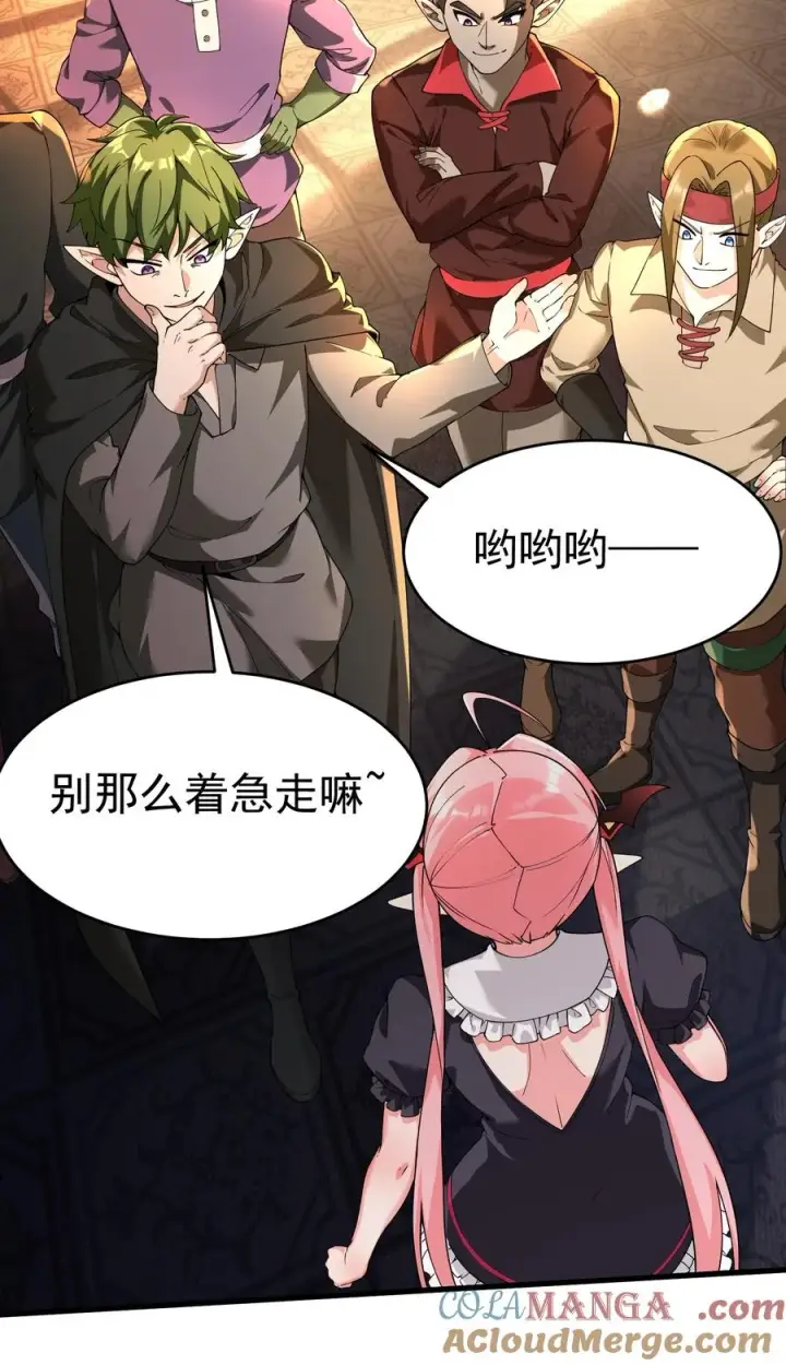 《天生媚骨的我被病娇徒儿盯上了》039 别碰那种敏感的地方啊!!图4