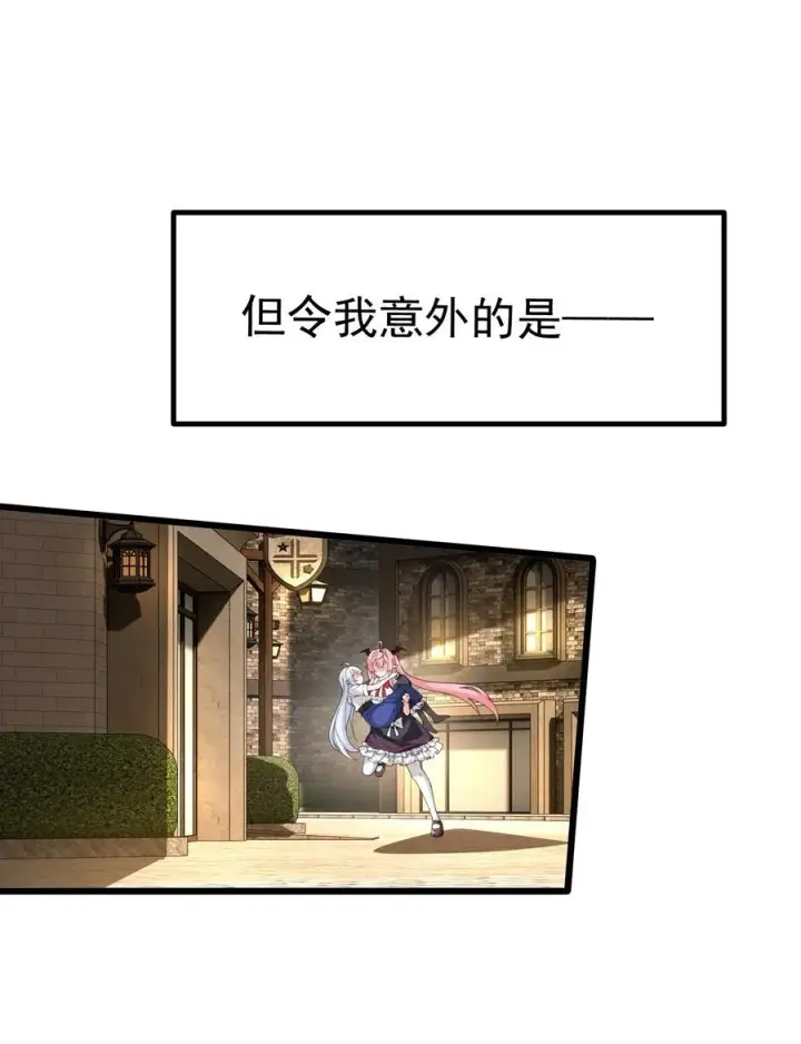 《天生媚骨的我被病娇徒儿盯上了》040 不老实的话，让你体验下炼狱的快感喔图17