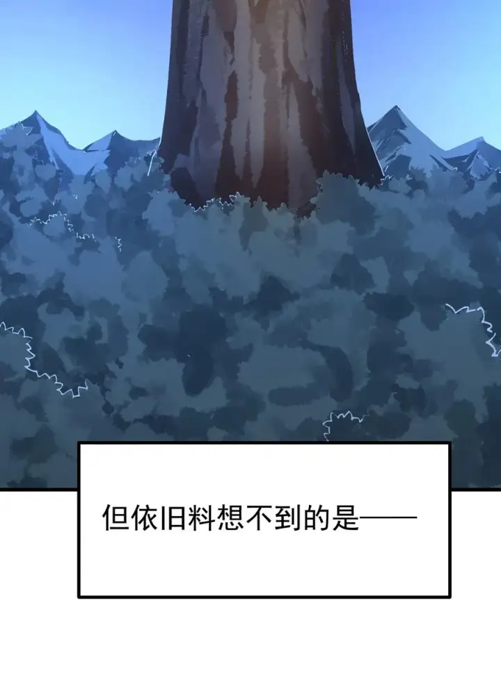 《天生媚骨的我被病娇徒儿盯上了》040 不老实的话，让你体验下炼狱的快感喔图27