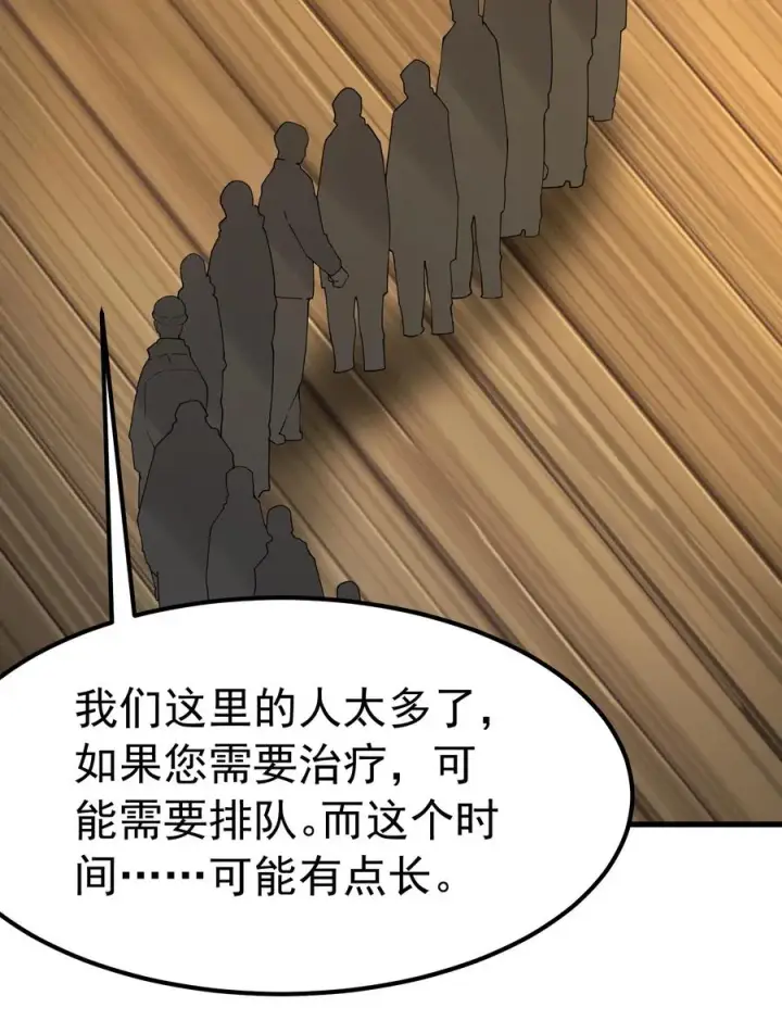 《天生媚骨的我被病娇徒儿盯上了》040 不老实的话，让你体验下炼狱的快感喔图29