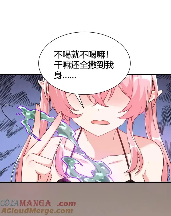《天生媚骨的我被病娇徒儿盯上了》042 身上也有“软乎乎” 的地方喏~图16