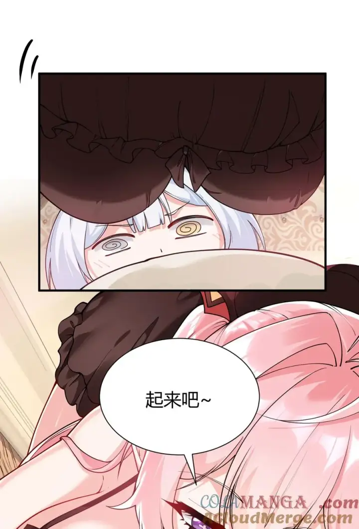《天生媚骨的我被病娇徒儿盯上了》042 身上也有“软乎乎” 的地方喏~图22
