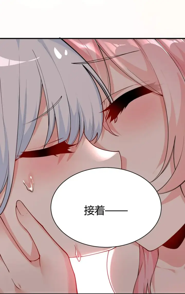 《天生媚骨的我被病娇徒儿盯上了》042 身上也有“软乎乎” 的地方喏~图44