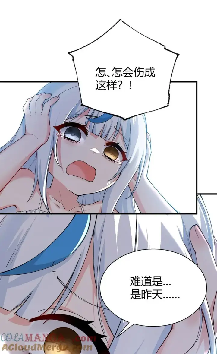 《天生媚骨的我被病娇徒儿盯上了》043 原来接吻是这种体验啊…图40