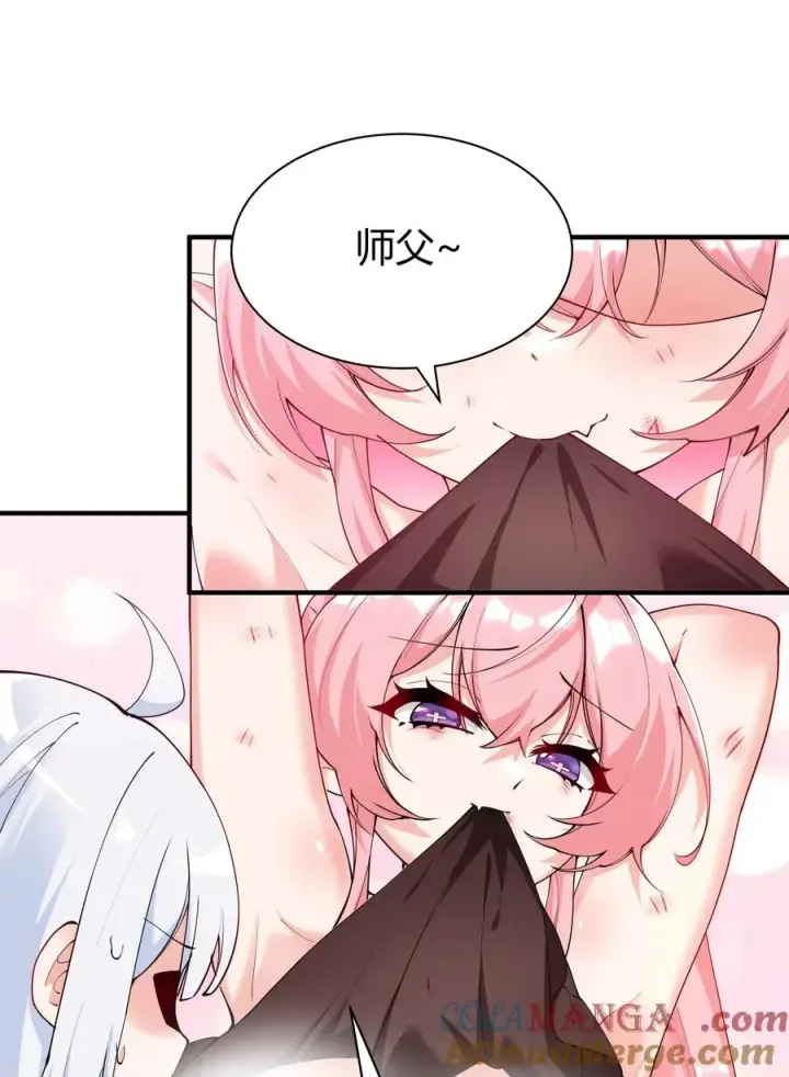 《天生媚骨的我被病娇徒儿盯上了》044 擦药…所以这到底是要擦哪啊!_图10