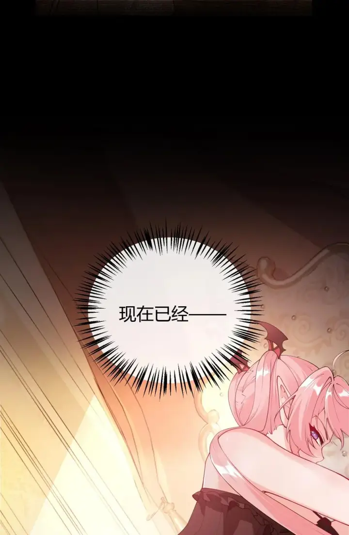 《天生媚骨的我被病娇徒儿盯上了》044 擦药…所以这到底是要擦哪啊!_图39