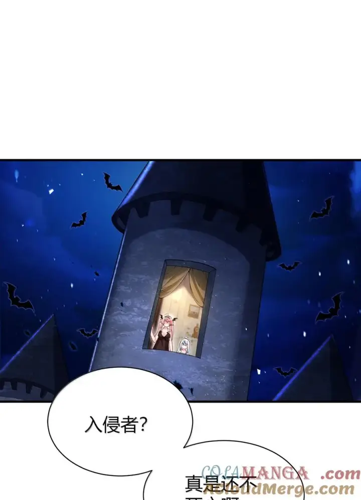 《天生媚骨的我被病娇徒儿盯上了》045 为什么要给我补肾啊！【解锁整卷送特典】图13