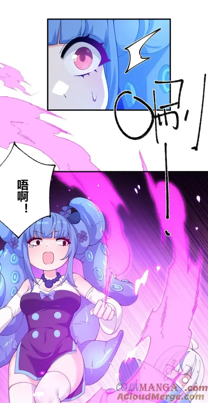 《天生媚骨的我被病娇徒儿盯上了》047 奈汐你…看得我裆下一紧…图10