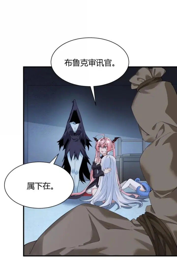 《天生媚骨的我被病娇徒儿盯上了》047 奈汐你…看得我裆下一紧…图36
