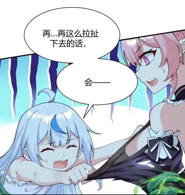 《天生媚骨的我被病娇徒儿盯上了》050 奈汐…崩坏图15